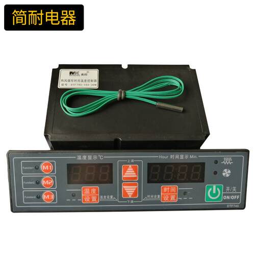 微电脑水位温度控制器 美控 DTF745-103-30N 温控开关220V 大功率