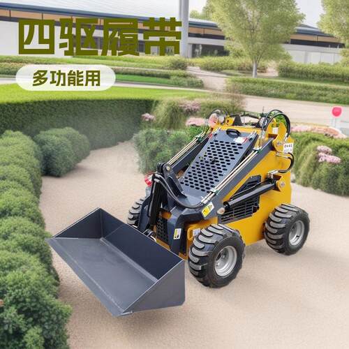 厂家供应轮式滑移转载机工程室内建筑垃圾清运铲车多功能装载机