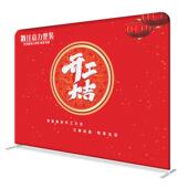 定制快幕秀展架年会会议背景开工大吉广告活动拉网签名签到墙定做