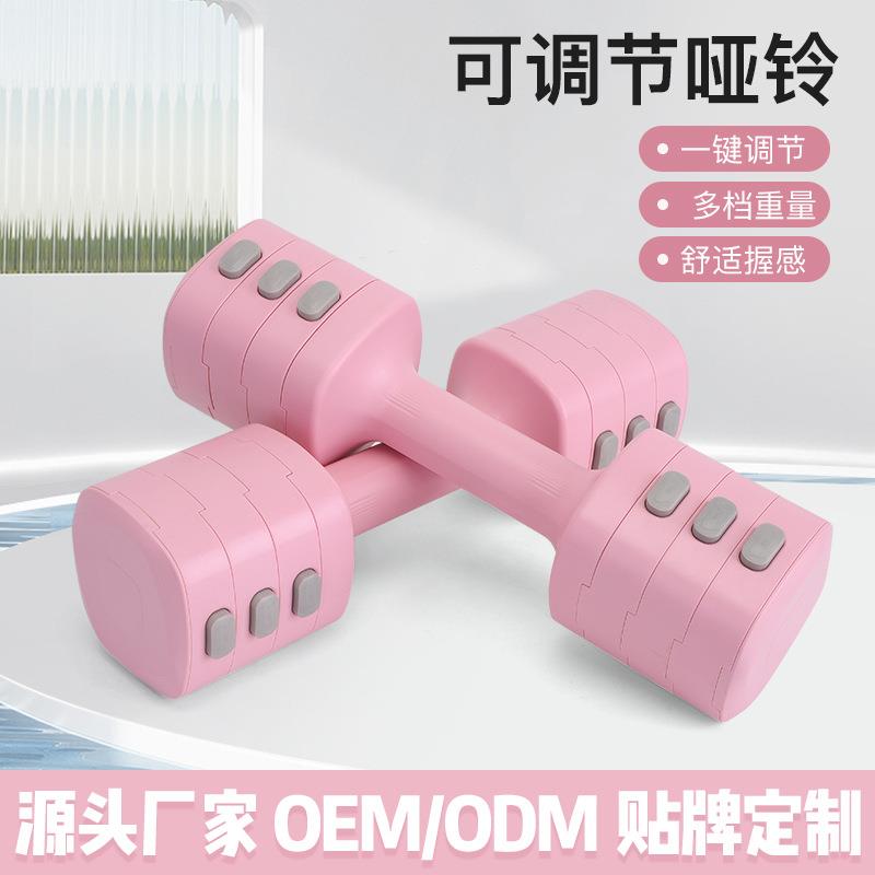 多功能哑铃二合一健身家用女士哑铃壶铃男士可调节重量训练拎壶