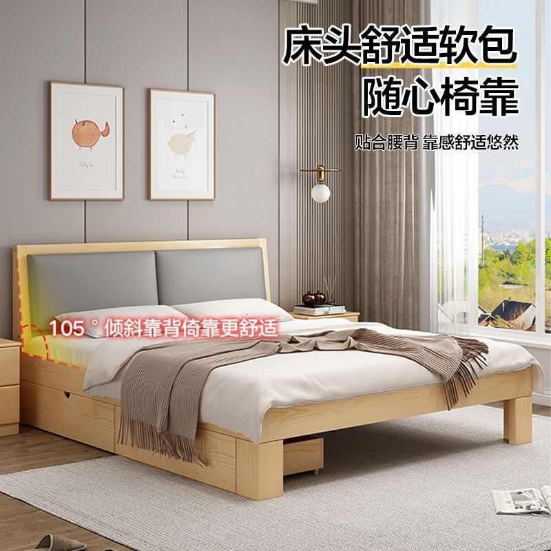 实木床1.8米松木双人床简约现代家用1.2卧室经济型出租房1.5床架
