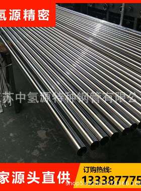 S31803N08811不锈钢EP管聚结分离式清洗滤油机洗涤器不锈钢EP管BA