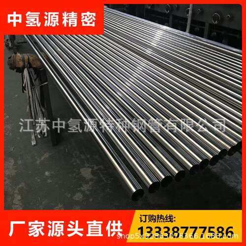 S38钢03N08811不锈钢EP管1聚结分离式清滤油机洗涤器不锈E洗P管BA