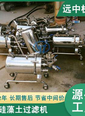 温州WK500防爆泵白酒硅藻土过滤机黄酒过滤设备白酒过滤机