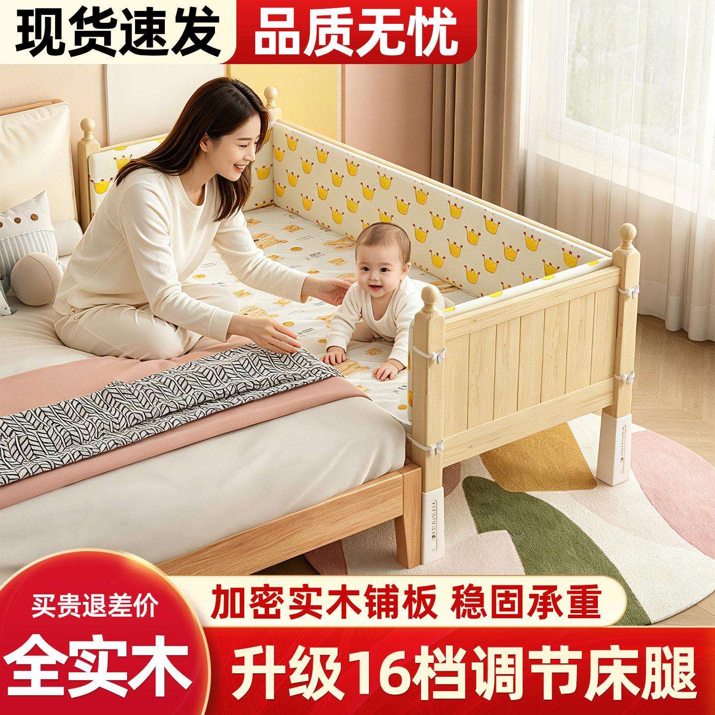 实木儿童接床大边人可睡加宽床护栏拼宝调宝婴儿床可节