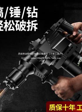 电锤冲击电钻大三功打率电镐电钻家用打墙用孔TNK混凝土锤子五金