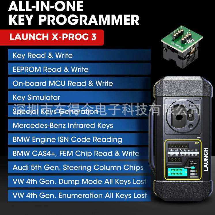 LAUNCH X431 X-PROG3 Key Programming Immo汽车诊断仪钥匙防盗仪