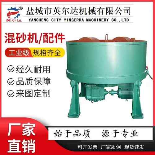 双辗轮式混砂机混砂机价格青岛混砂机S114C碾轮混砂机
