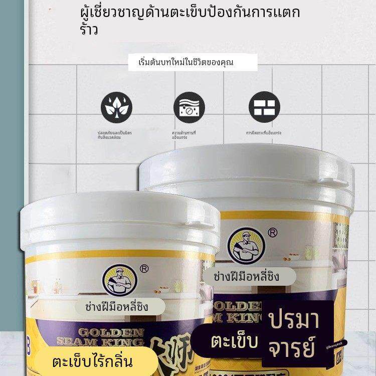 防开裂墙壁补墙膏AB胶环氧树脂接缝王修覆天花板吊顶墙面修补腻子