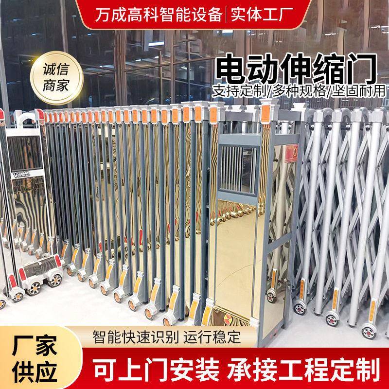 电动伸缩门厂房工地供应折叠遥控大门学校小区自动推拉折叠伸缩门