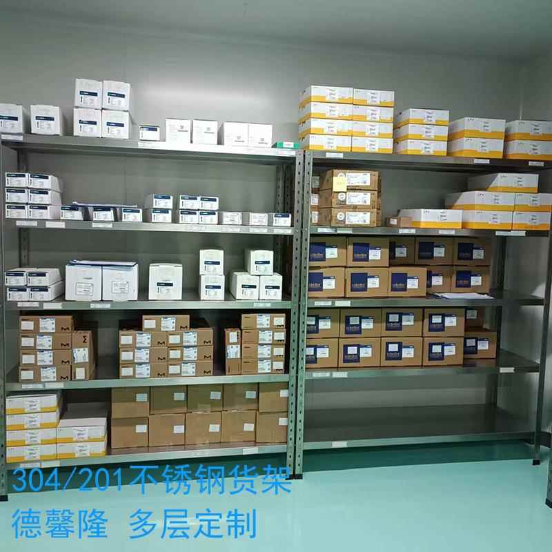 304不锈钢货架 仓储商用加厚重型置物仓库 专用防潮多层家用201