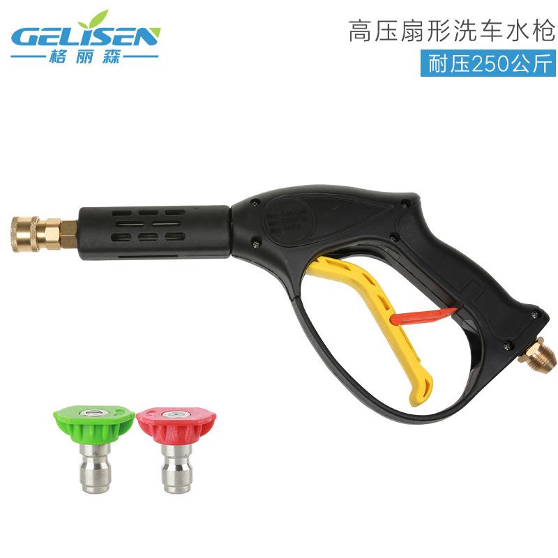 黑猫超高压清洗机配件商用洗车机水枪扇形刷车枪头快插喷嘴