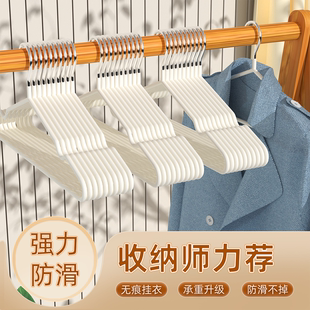 高档不锈钢衣架防滑家用挂衣服宿舍挂架无痕防滑肩角晾晒加粗成人