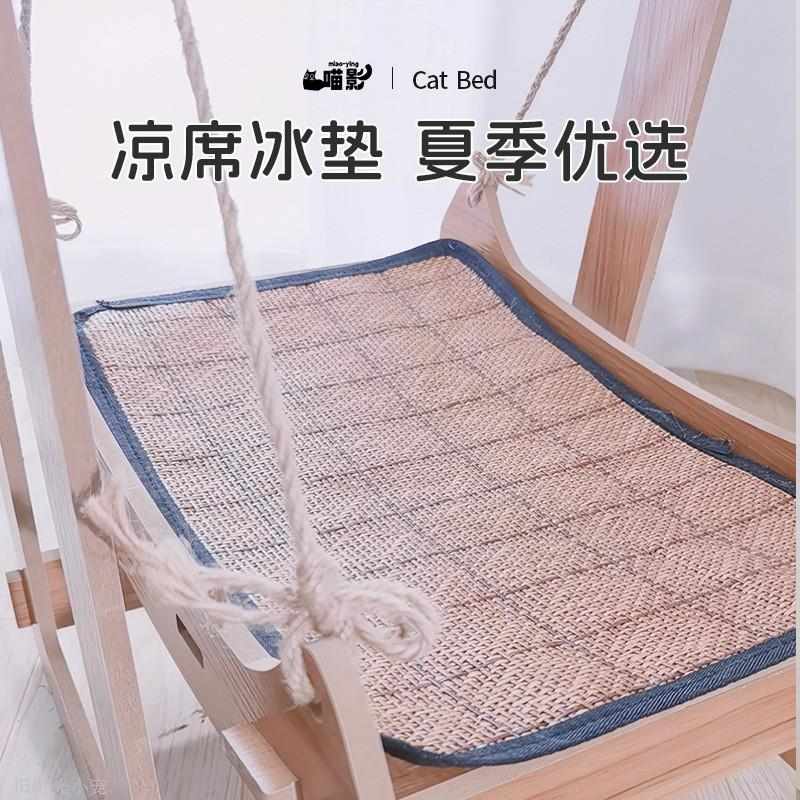 猫咪荡秋千摇床实木猫窝四季通用猫窝猫吊床宠物摇椅宠物吊篮摆件
