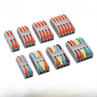 50件Spl 2二位多功能电线连接器快速端子座连接器二进二出