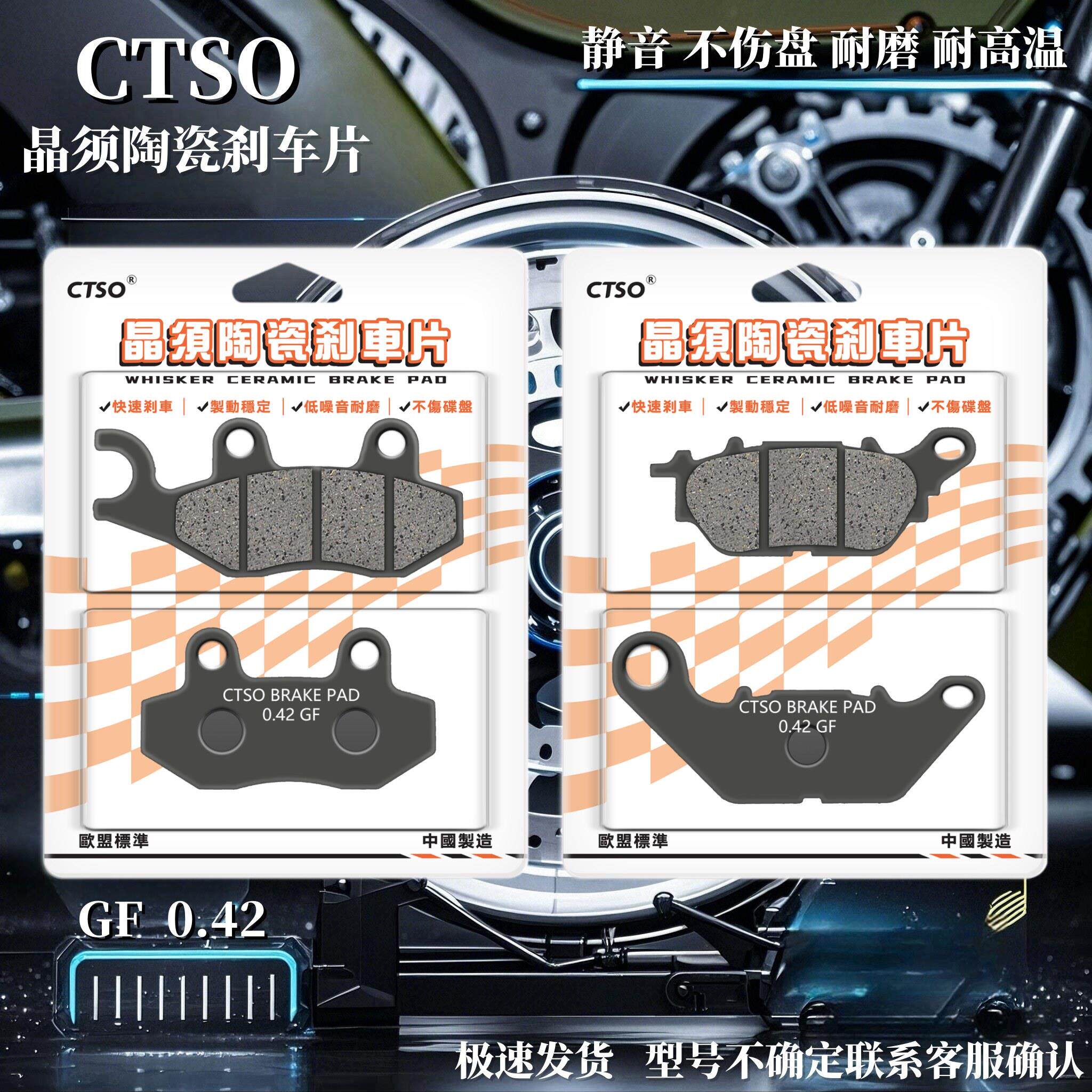 适用隆鑫无极SR150GT SR150GTH LX150T-29 踏板机车前后煞车片