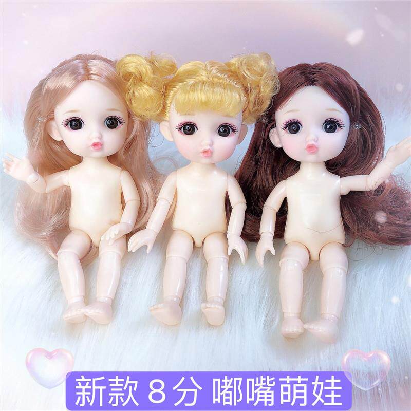 17厘米8分BJD嘟嘟嘴可爱女孩3D真眼13关节玩具素体洋娃娃厂家