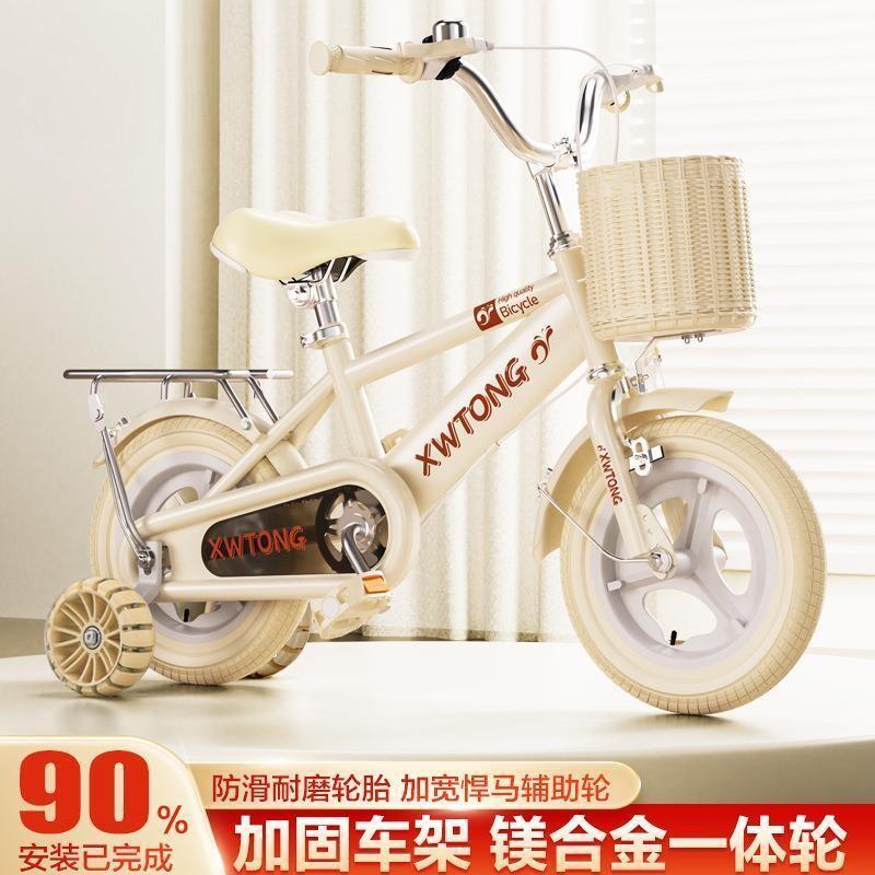 儿童自行车3岁到6岁8到12岁小孩脚踏车儿童款单车2025新款女童车