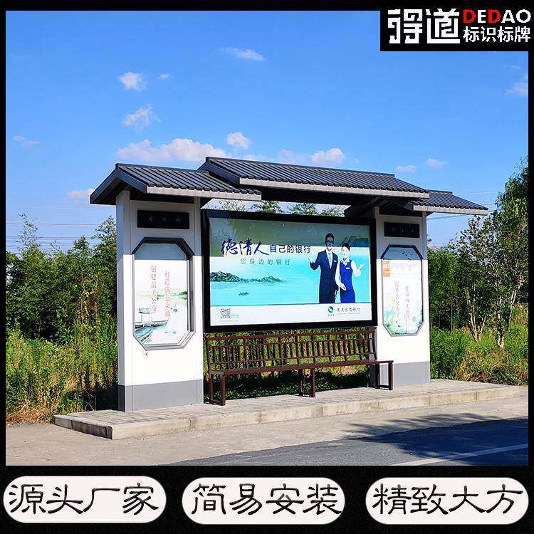 定制站台公交车不锈钢宣传栏车站灯箱户外文化墙标识标牌厂家
