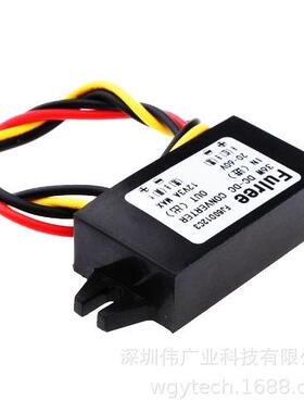 DC20V 24V 36V 48V转DC12V 1A 2A 3A 电源模块 转换器 稳压器