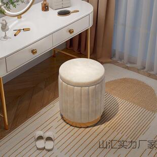化妆凳轻奢圆凳椅子卧室网红储物板凳化妆椅小型沙发凳梳妆台凳子
