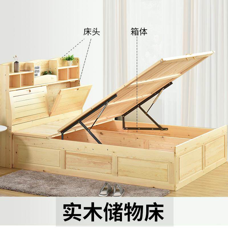 松木高箱气压床储物床1.箱米双人床无床头工FS725736实木床体床厂