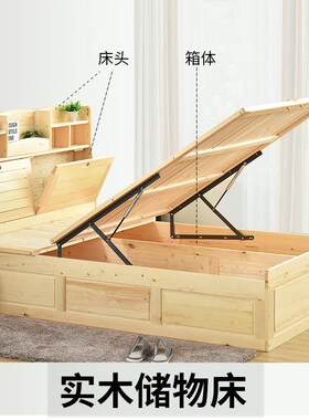 松木高箱气压床储物床1.箱米双人床无床头工FS725736实木床体床厂