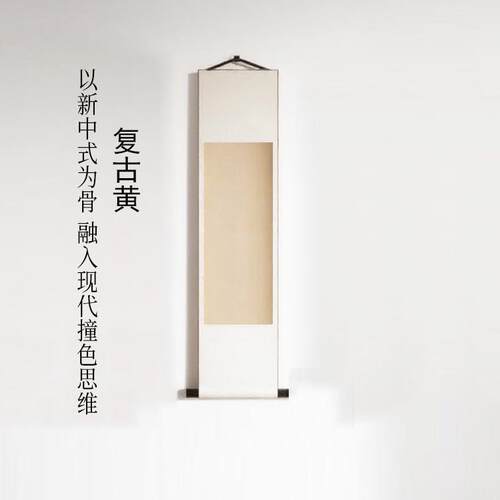 高档定制空白书法卷蜡染宣纸纸立轴居家装饰书法轴国创作专用厂画