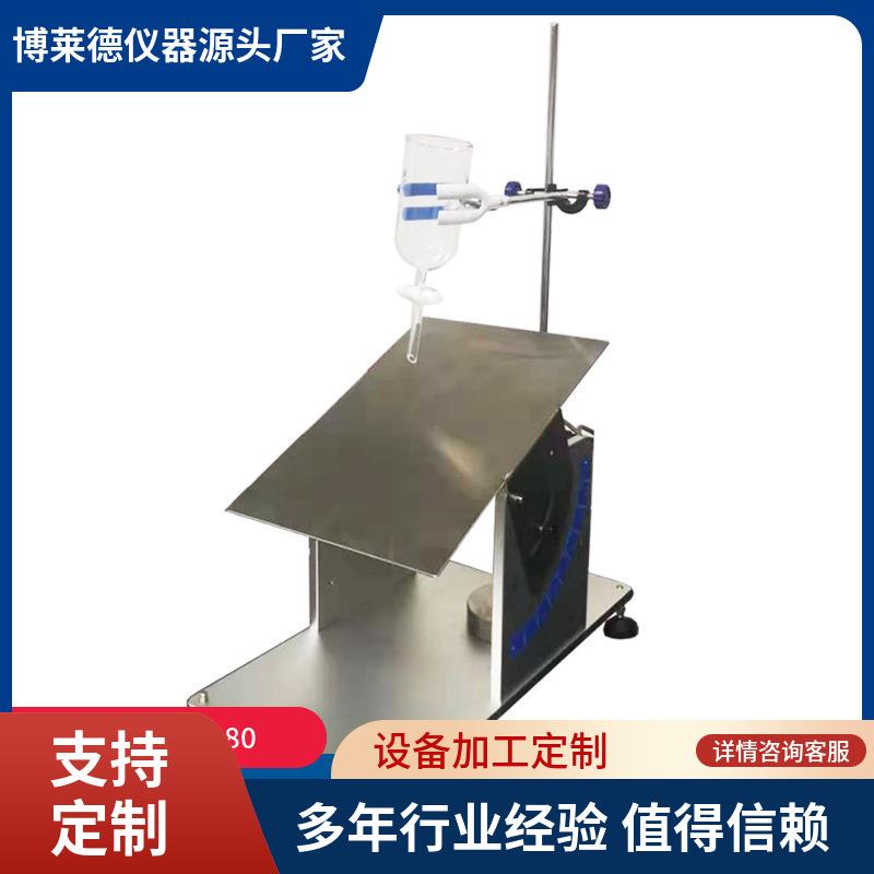 无纺布液体渗透性测试仪纸尿裤纸的滑渗量回渗量及渗漏量测试机