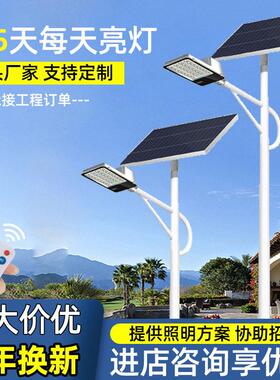 路灯6米8米户外led灯新农村道路市政工程款一体化灯饰