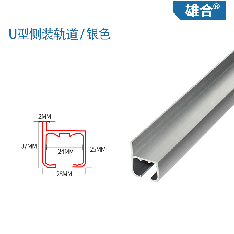 挂画轨道透明挂钩尼龙书画滑轨