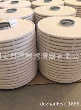 木质纤维Z12DD05H深层清洁膜堆滤芯