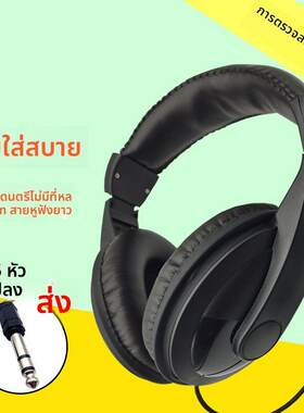 监听耳机专业DJ调音台录音棚监听耳麦3m长线通用头戴式耳机