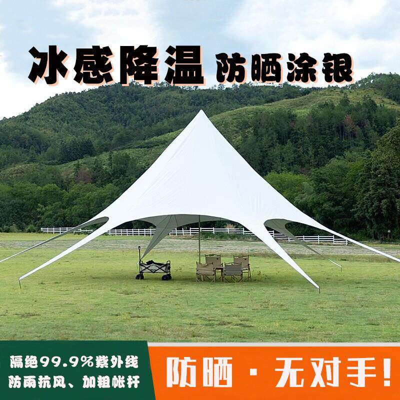涂银天幕帐篷户外可携式大号露营装备野营野餐防晒六角星星遮阳棚