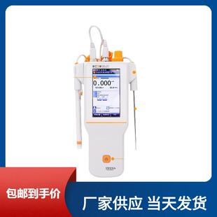 雷磁PXBJ 287L离子浓度计便携式 离子计质保一年 包邮