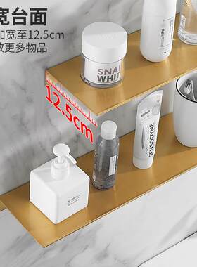 严选拉丝金色卫生间置物架壁挂免打孔洗手间淋浴房浴室收纳架洗漱