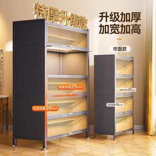 柜防尘落地 收纳柜家用钢制储物柜衣柜置物架书柜儿童零食柜子鞋