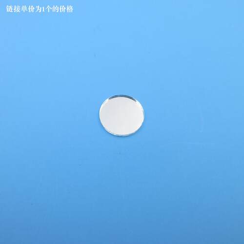 蓝光高透近红外光截止反射426nm窄带滤光片型相机仪器镜头滤镜片