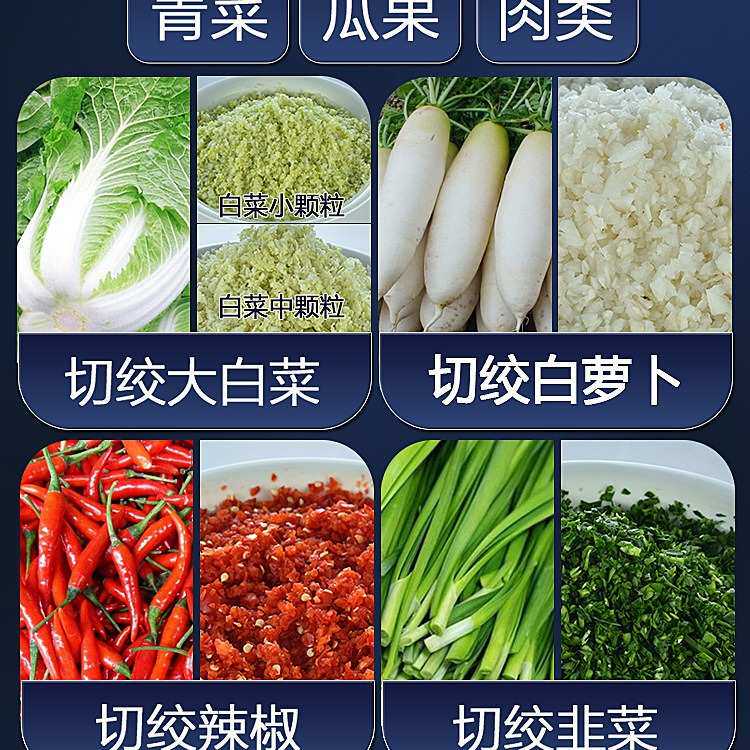 全自动机器菜机刹机养殖菜菜绞打喂鸡商用陷机颗粒切菜机电动碎菜