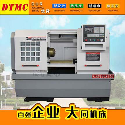 CK6136-750数控车床6136机床车床小型自动数控机床配广数系统厂家
