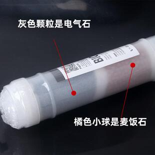 净水器3分快接BIO滤芯三分麦饭石电气石复合芯矿物质微量元素调PH