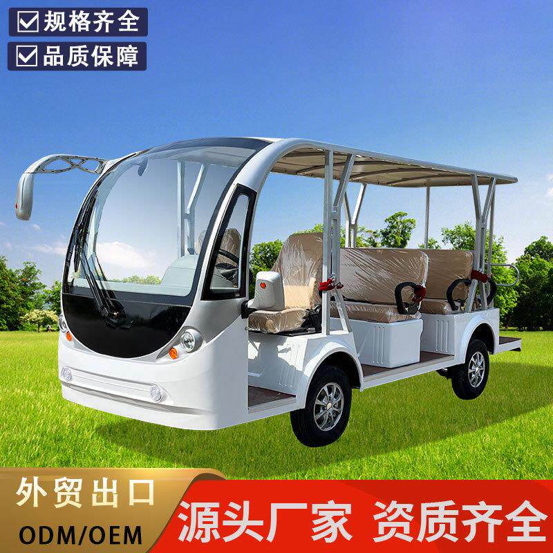 电动观光车四轮旅游观光游览车看房车小区校园酒店摆渡车源头厂家