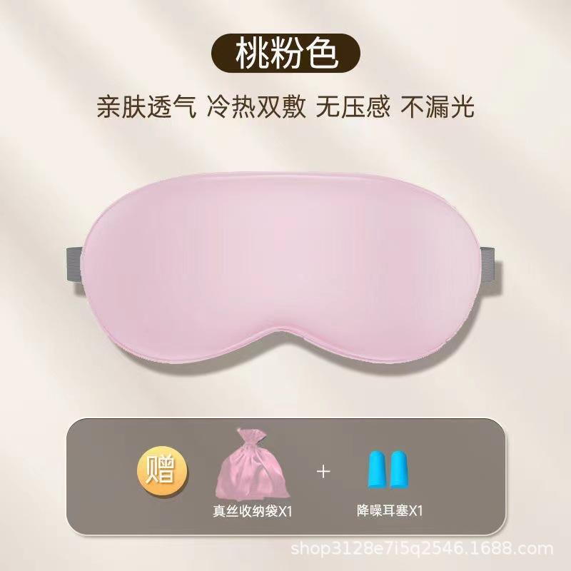 青少年睡眠专用眼罩降噪透气隔音耳塞眼罩一体遮光防吵神器宿舍
