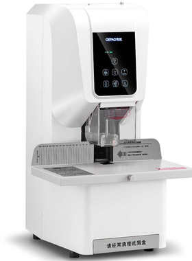 GEPAD歌派GP-6850 AT500 AE510 GP580 590装订机 全自动打孔机