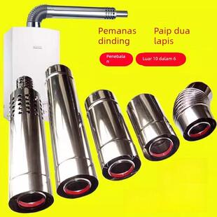 燃气采暖壁挂炉排烟管平衡机式热水器双层不锈钢排气管烟囱加长管