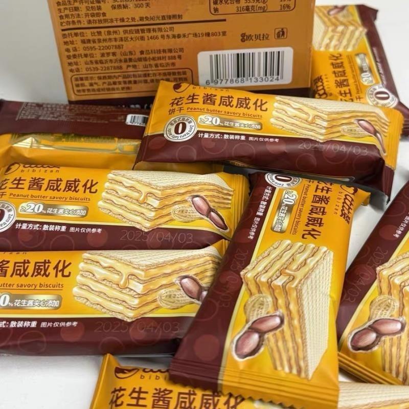 比比赞花生酱咸威化饼干酥脆夹心下午茶办公室休闲小零食整箱