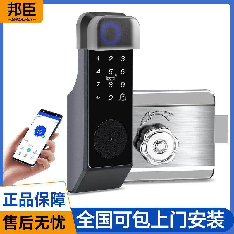 邦臣铁门智能门锁老式不锈钢门改指纹锁户外防水庭院门电子密码锁