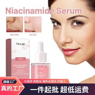 Nicotinamide skin Brightening enhances radian Essence HOYGI