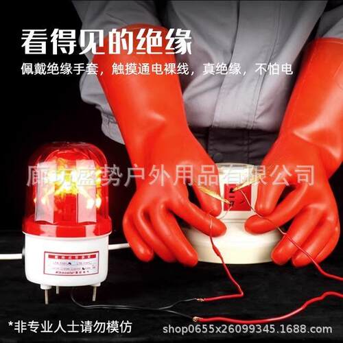 高压电工带YXY电作业防劳护保高压手缘套35K绝V绝缘手套防电橡胶