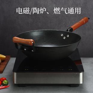 新款中福平底锅铁锅老式菜铁家用炒锅无涂电铸磁炉电陶炉层燃气灶